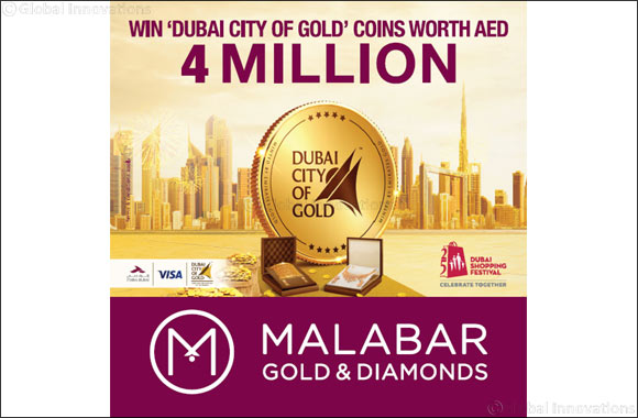 This DSF, win Gold Coins worth AED 4 Million along with  Malabar Gold & Diamonds