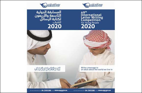 Emirates Post Launches the 49th Universal Postal Union's (UPU) Annual Letter Writing Competition for Young People