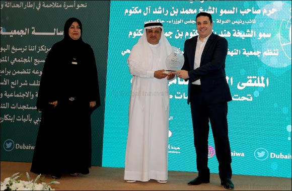Dubai Women's Association Honours Dr. Ahmed Emara Over Work Highlighting Role of Bioenergy in Helping Cure Physical Illnesses