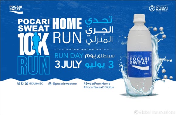 Dubai Sports Council Bring in Personal Trainer Schillaci for Final Training Session Ahead of Virtual Pocari Sweat 10K Run