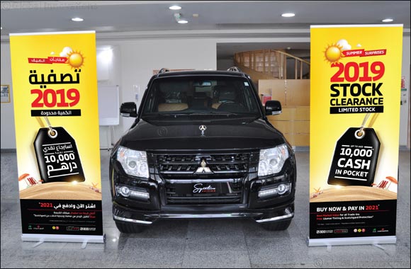 Al Habtoor Motors Launches Summer Surprises  Stock clearance on Mitsubishi SUVs 2019 Models  with Cashback up to AED 10,000