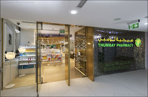 College of Pharmacy at Gulf Medical University created Department of Clinical Pharmacy at Thumbay University Hospital