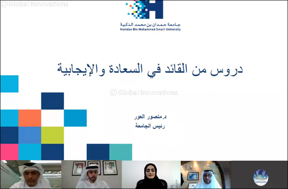 Dubai Customs Educates Staff Through Positivity Platforms Initiative