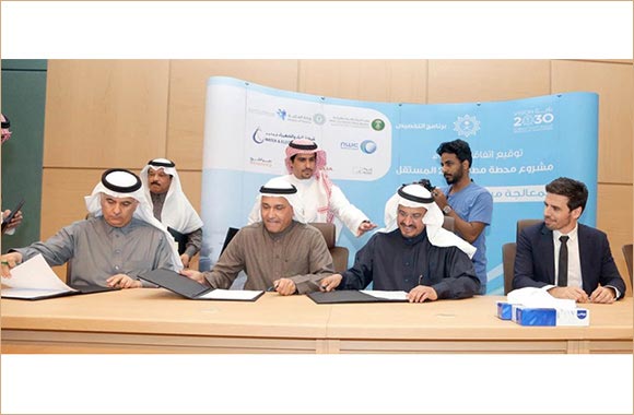 Marafiq and its Partners, Veolia and Amwal AlKhaleejiah, Reach the Financial Closing of Jeddah Sewage Treatment Plant