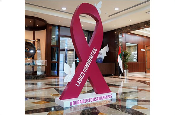 Dubai Customs Launches Month-Long Breast Awareness Campaign