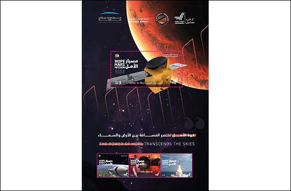 Emirates Post marks UAE's Mars Mission with Commemorative Stamps