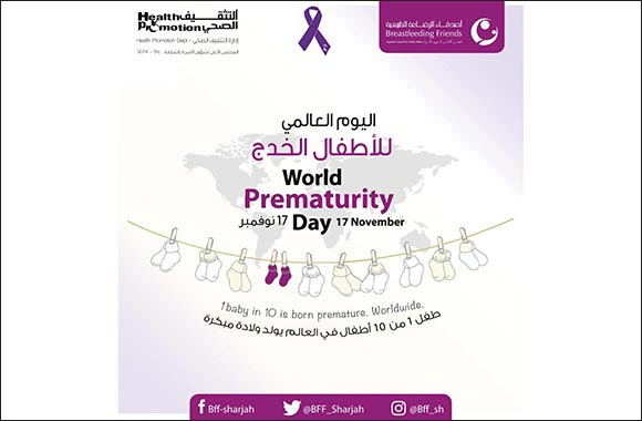 Breastfeeding Friends Association marked World Prematurity Day