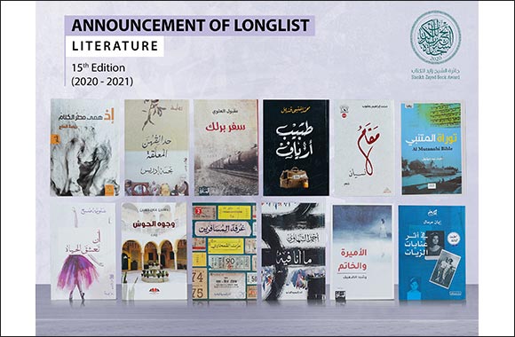 Sheikh Zayed Book Award Announces Longlist for the ‘Literature' Category in its 15th Edition