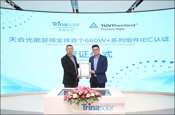 Trina Solar 660w+ Series Modules in World First With Certification From Tüv Rheinland