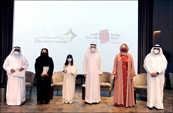 Dubai Health Authority Holds Symposium to Conclude UAE's Month of Reading