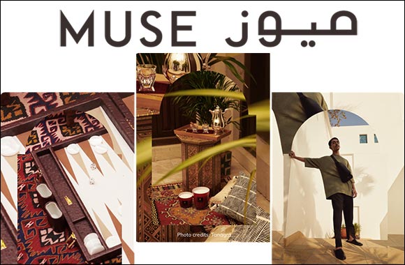 Muse Launches Exclusive Rewards for an Exceptional Ramadan