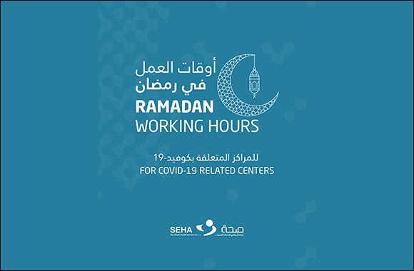 SEHA Announces Ramadan Working Hours Across Its Facilities