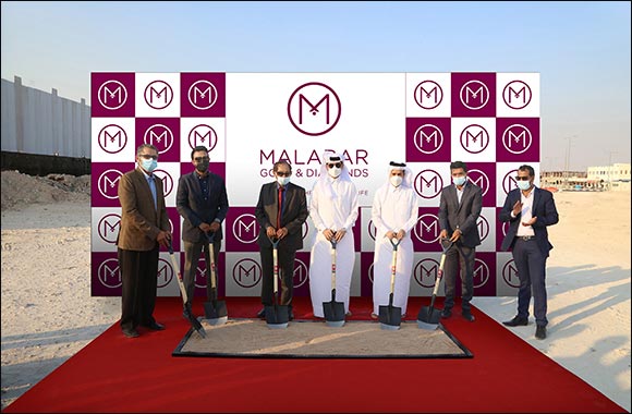 Malabar Gold & Diamonds to Open a New Manufacturing Facility in Qatar