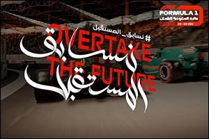 2021 Formula 1 Saudi Arabian Grand Prix: Overtake the Future