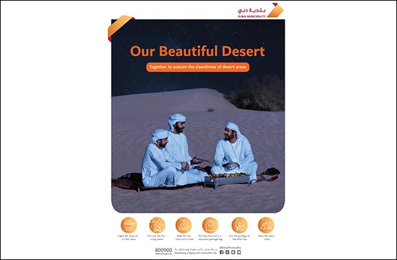 Dubai Municipality Enhances Public Awareness on Maintaining Desert Area Cleanliness