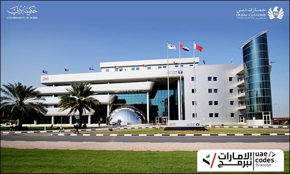 Dubai Customs Celebrates “UAE Codes” with Five Events