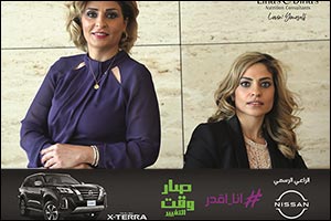 Lina's & Dina's Nutrition Consultants �I Can� Challenge Launched in Cooperation with Nissan Al Babta ...