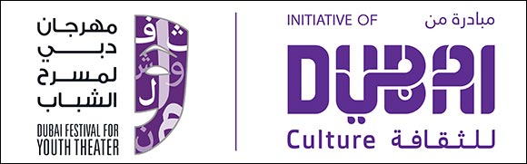 Dubai Culture Announces Participating Plays in Dubai Festival for Youth Theatre 2021