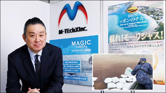 ‘PLANET JAPAN BY M-TEchX' to Showcase Japanese Innovations at EXPO 2020 Site