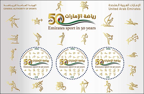 Emirates Post Group and General Authority of Sports launch commemorative UAE Sport in 50 Years stamp