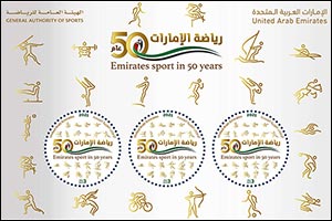 Emirates Post Group and General Authority of Sports launch commemorative UAE Sport in 50 Years stamp