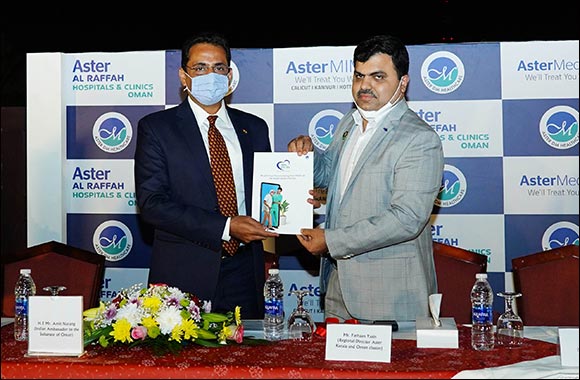 Logo of Aster Royal Hospital, Upcoming 200 Bedded Hospital in Muscat, Oman, unveiled by Indian Ambassador H.E Amit Narang