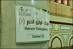 Riyadh Doctor Saves Pilgrims' Life 900 KM Away