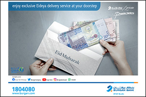 Burgan Bank Offers Free Eideya Delivery Service to Premier Banking & Private Banking Customers