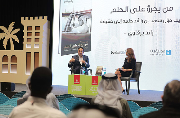 Emirates Airline Festival of Literature Flying High with Record Results for 2022