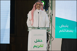 Saudi Health Endowment Fund Honors Donors in Ramadan Ceremony