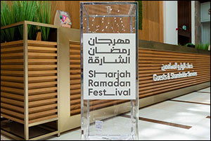 Rahmania Mall Launches Ramadan Campaigns in 2022 with a Unique Family Experience, Shopping Fun, and  ...