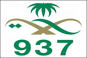 Saudi Launches National Long-Covid Clinics