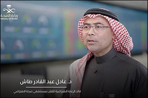 Watch How a Saudi Virtual Hospital Operates Remotely on Stroke Patients