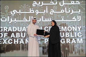 The Abu Dhabi School of Government Celebrates the Graduates of the Abu Dhabi Public Exchange Program