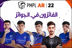 Team Falcons Wins First Place and $1,500,000 USD at PUBG Mobile PRO League Arabia Fall 2022