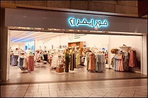 FOREVER 21 on an Expansion Spree in the Middle East and South East Asia