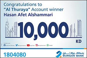 Burgan Bank Announces the Winner of the Al-Thuraya Salary Account Monthly Draw
