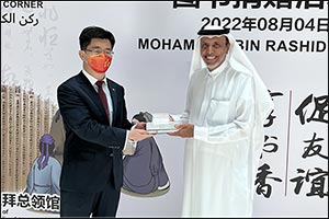 China Consulate in Dubai VIP Delegation Visits Mohammed Bin Rashid Library bearing a Gift of 1000 Bo ...