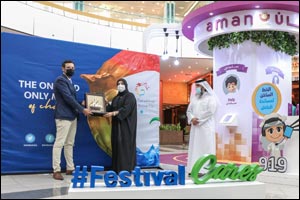 A Partnership Between AMAN Centre and Doha Festival City to Promote Awareness of the Centre's Hotlin ...