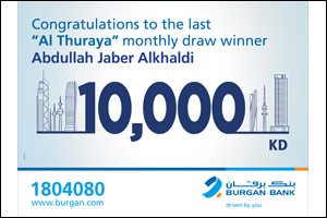 Burgan Bank Announces Final Winner of the Al-Thuraya Salary Account Monthly Draw