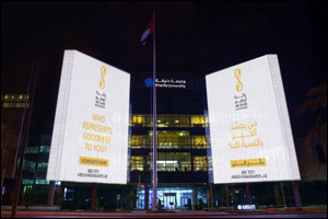Abu Dhabi Landmarks Illuminate in Celebration of the Abu Dhabi Awards