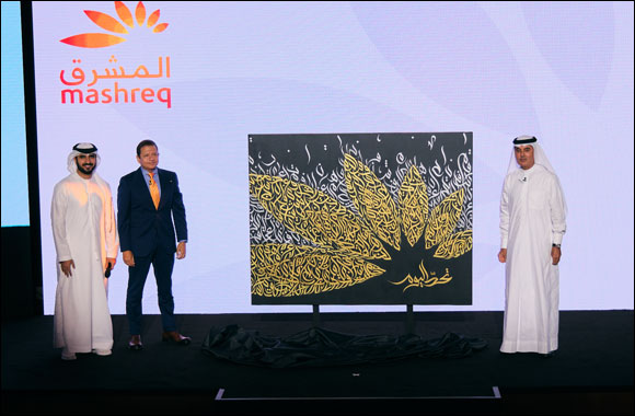 Rise Every Day: Mashreq redefines its role with historic new identity and customer proposition