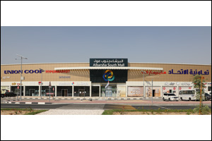 Al Barsha South Mall: A Family-friendly Community Destination