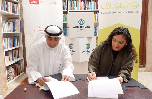 Emirates Literature Foundation and UAE University Sign A MOU To Establish A Knowledge Partnership