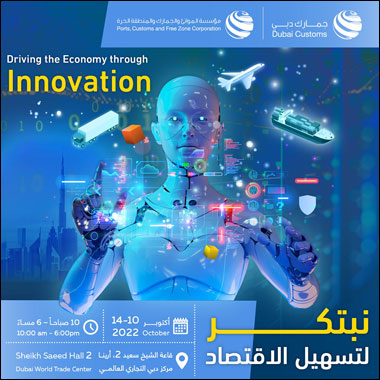 PCFC Takes Part In GITEX Global 2022 With Numerous Creative Projects