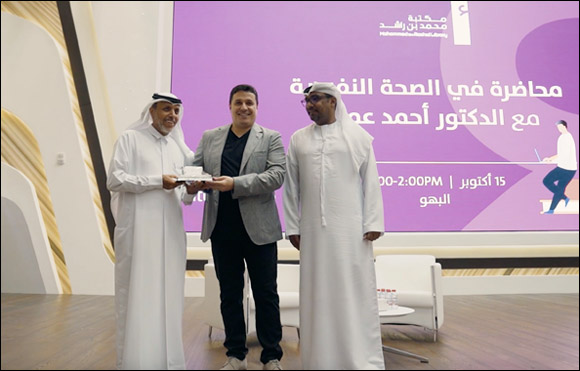 Mohammed Bin Rashid Library Hosts Dr. Ahmed Emara on the World Mental Health Day