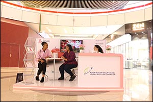 Doha Festival City Holds Breast Cancer Awareness Campaign in Cooperation with PHCC