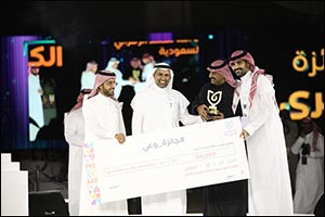 Winners Announced on Saudi Health Million-Riyal Challenge