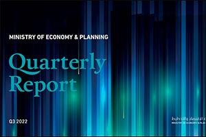 KSA Ministry of Economy and Planning