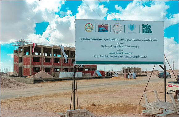 The Big Heart Foundation Establishes 2.2 AED Million “El Nour” Primary school in Matrouh Governorate, Egypt